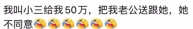 老公出軌,原配一來就打小三!網友:小三不好碰,不能隨時打的到