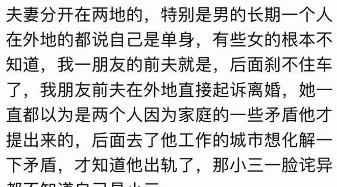 老公出軌,原配一來就打小三!網友:小三不好碰,不能隨時打的到