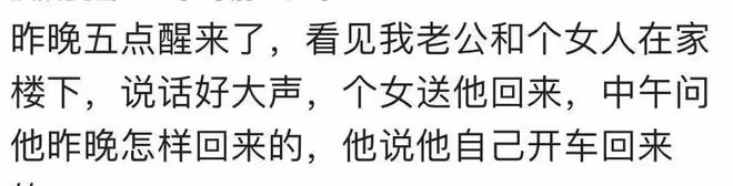 老公出軌,原配一來就打小三!網友:小三不好碰,不能隨時打的到