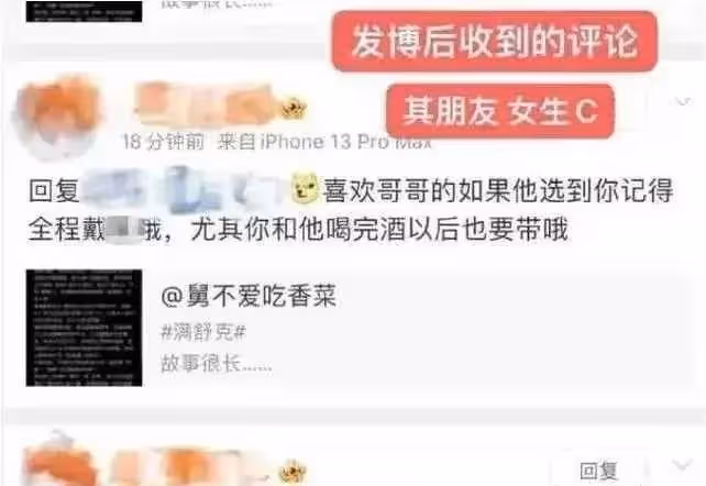 終於塌了!比吳某凡還差,四個前女友自爆被他感染了hpv!