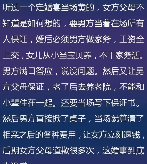 相親奇葩女:暢談黑人前男友,刷新三觀!