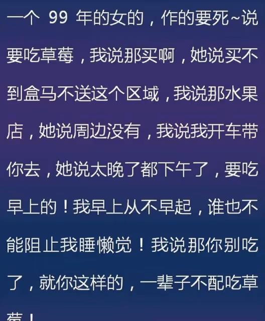 相親奇葩女：暢談黑人前男友，刷新三觀！