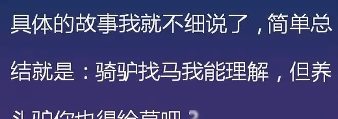 相親奇葩女：暢談黑人前男友，刷新三觀！