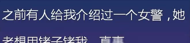 相親奇葩女：暢談黑人前男友，刷新三觀！