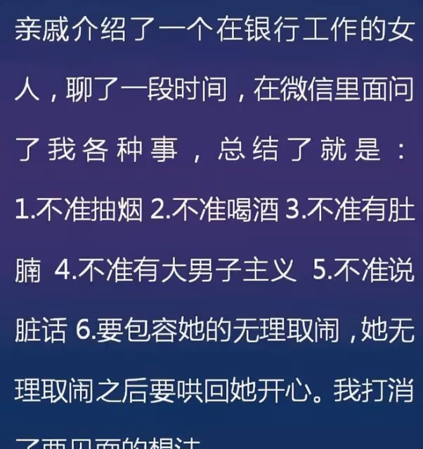 相親奇葩女：暢談黑人前男友，刷新三觀！