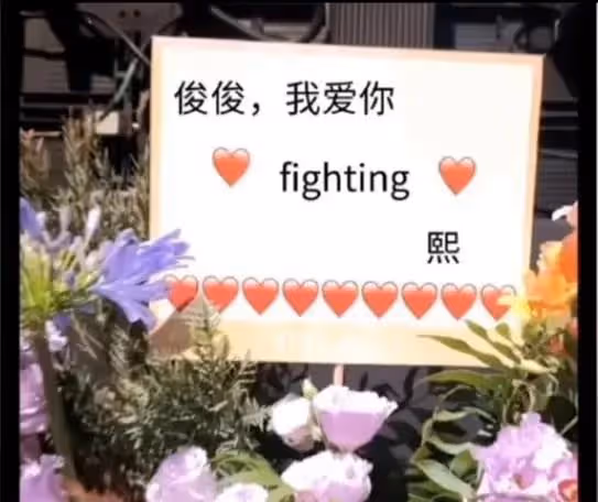 汪小菲牽手未婚妻吃烤魚 讓具俊曄的音樂會黯然失色 馬筱梅勝!