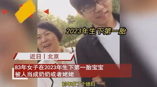 83年女子生娃被當奶奶,老公不嫌棄心態超好,網友:真的像兩代人