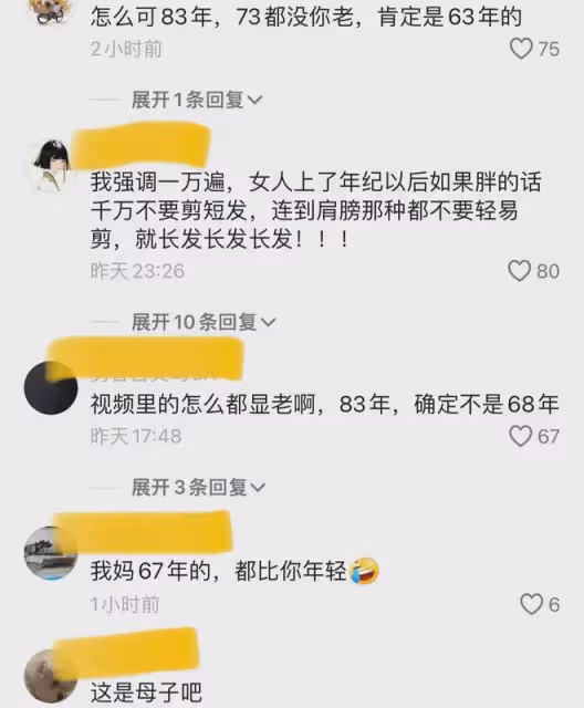 83年女子生娃被當奶奶,老公不嫌棄心態超好,網友:真的像兩代人