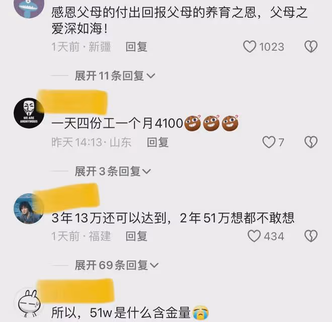 小伙大學畢業最多一天打四份工,三年攢下13萬,為父親支付手術費