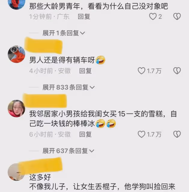 男孩騎車送女孩子回家,老母親在樓上露出姨母笑,得知年齡笑不活