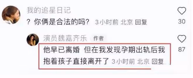 高亞麟被曝出軌強姦女演員，小三長相甜美，《家有兒女》恐將下架
