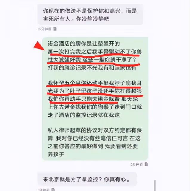 高亞麟被曝出軌強姦女演員，小三長相甜美，《家有兒女》恐將下架