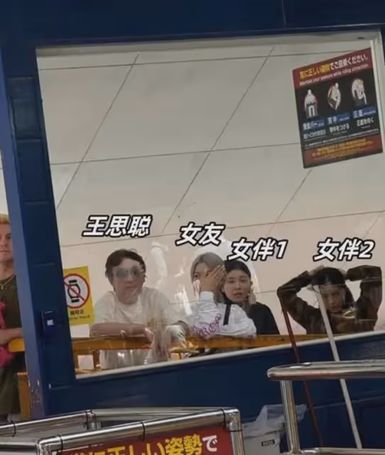 王思聰日本行3美女作伴!疲態盡顯無精打采,網友:3人行被掏空?