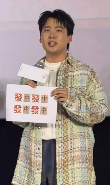 《慶餘年2》巡映禮:張若昀又瘦了,李沁妝容奇葩,郭麒麟發福!