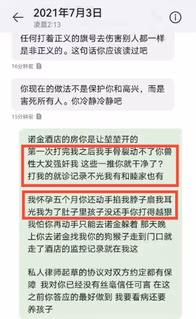 炸裂!「國民爸爸」高亞麟被曝家暴出軌:女方26歲,是關曉彤同學