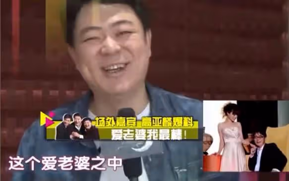 高亞麟被爆出軌家暴，妻子曬證據實錘，出軌對象也是知名女演員