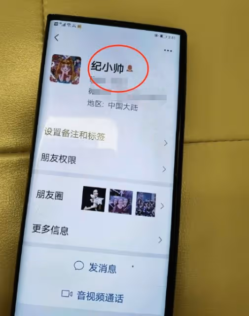 高亞麟被爆出軌家暴，妻子曬證據實錘，出軌對象也是知名女演員