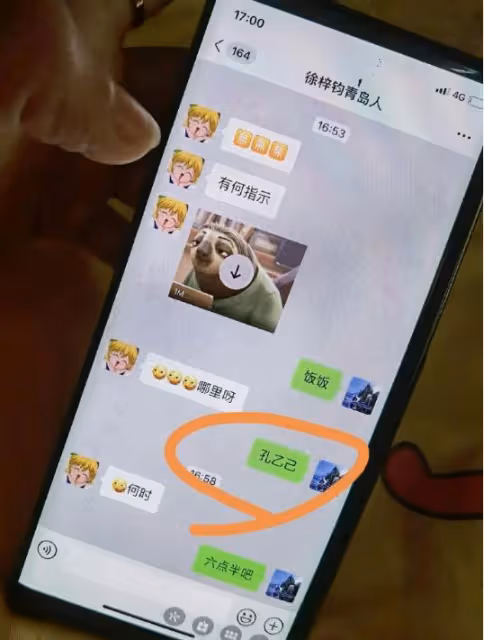 高亞麟被爆出軌家暴，妻子曬證據實錘，出軌對象也是知名女演員