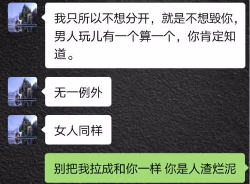 高亞麟被爆出軌家暴,妻子曬證據實錘,出軌對象也是知名女演員