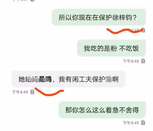 高亞麟被爆出軌家暴,妻子曬證據實錘,出軌對象也是知名女演員