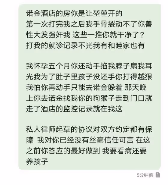 高亞麟被爆出軌家暴,妻子曬證據實錘,出軌對象也是知名女演員