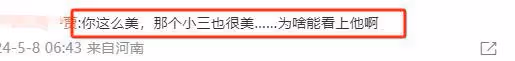 高亞麟被爆出軌家暴,妻子曬證據實錘,出軌對象也是知名女演員