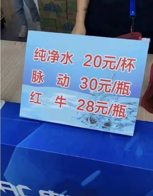 小楊哥否認電音節宰客,吐槽部分媒體針對自己,網友評論兩極分化