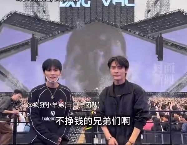 小楊哥否認電音節宰客，吐槽部分媒體針對自己，網友評論兩極分化