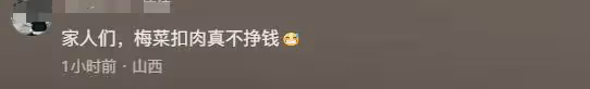 小楊哥否認電音節宰客，吐槽部分媒體針對自己，網友評論兩極分化