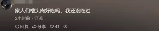 小楊哥否認電音節宰客，吐槽部分媒體針對自己，網友評論兩極分化