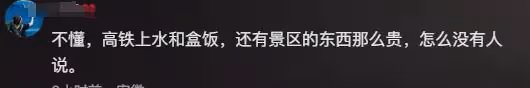 小楊哥否認電音節宰客,吐槽部分媒體針對自己,網友評論兩極分化