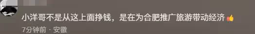 小楊哥否認電音節宰客,吐槽部分媒體針對自己,網友評論兩極分化