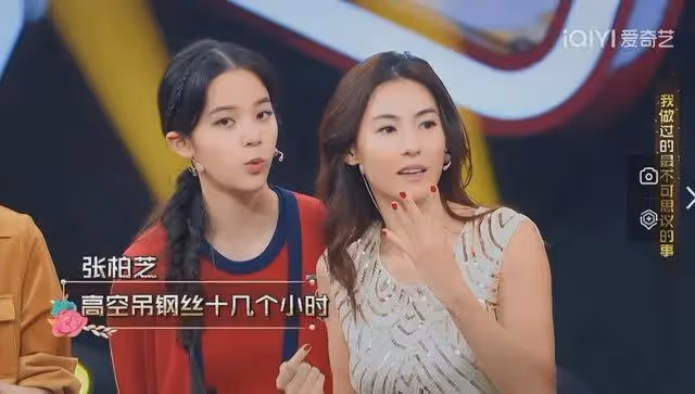 張柏芝，終為自己的「混亂情史」付出了代價