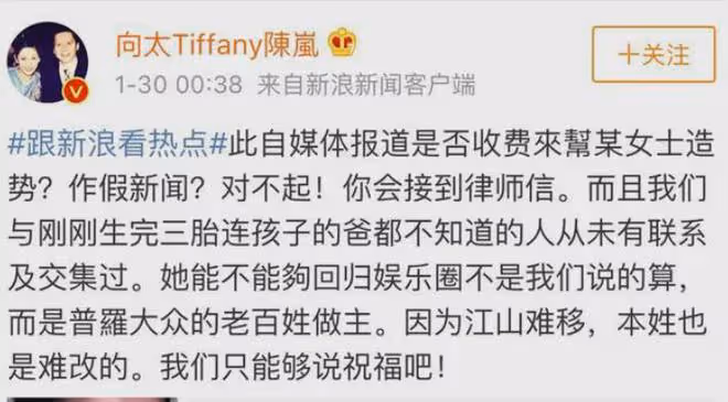 張柏芝，終為自己的「混亂情史」付出了代價