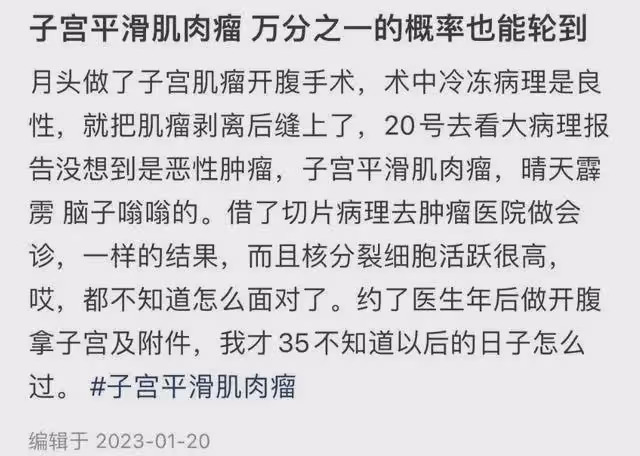 美女網紅陳思佳不幸去世!年僅35歲,死因曝光讓人痛心