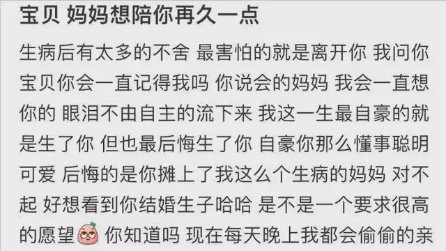 美女網紅陳思佳不幸去世!年僅35歲,死因曝光讓人痛心