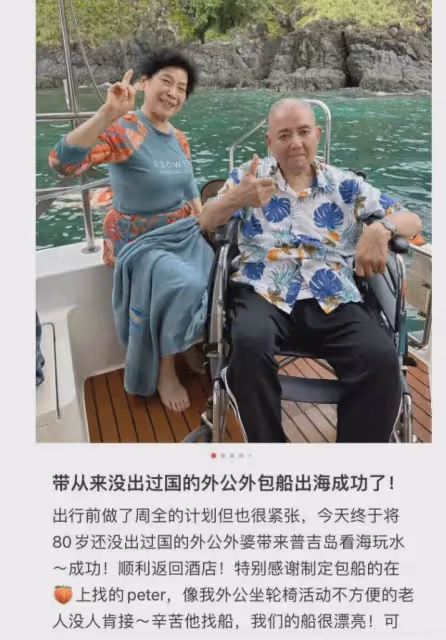 美女網紅陳思佳不幸去世!年僅35歲,死因曝光讓人痛心