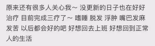 美女網紅陳思佳不幸去世!年僅35歲,死因曝光讓人痛心