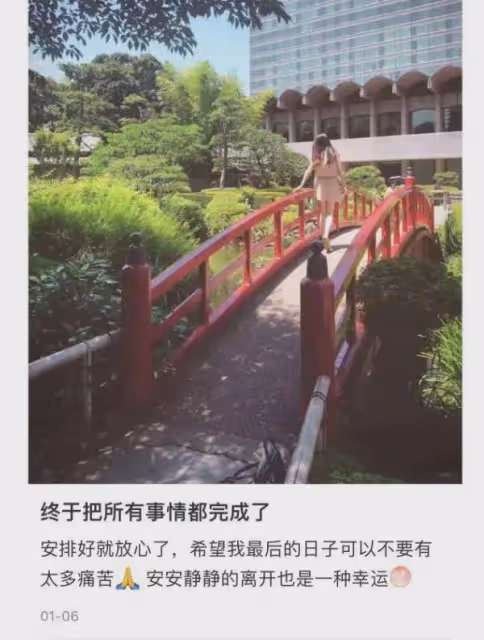 美女網紅陳思佳不幸去世!年僅35歲,死因曝光讓人痛心