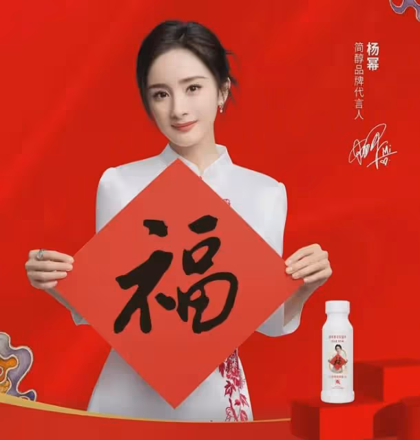 楊冪珠光白旗袍造型,演繹東方女性之美