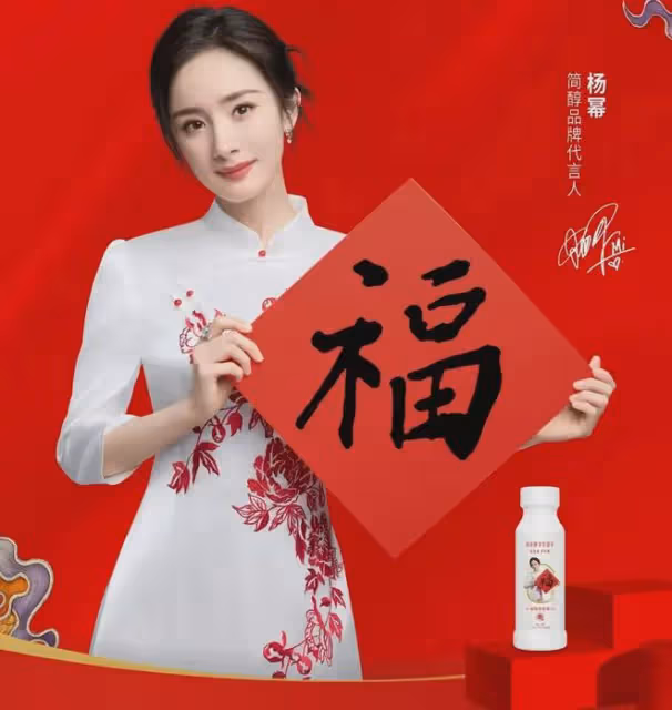 楊冪珠光白旗袍造型,演繹東方女性之美