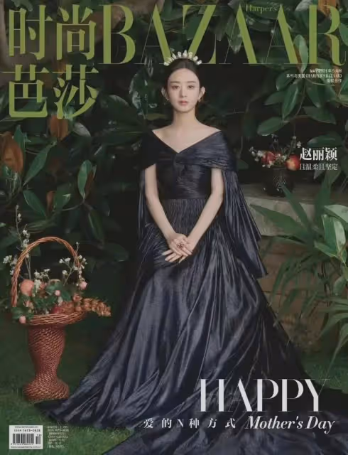 趙麗穎時尚芭莎封面預美的告讓人移不開眼睛