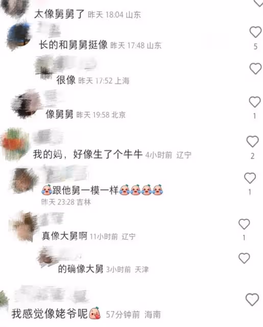 趙本山外孫近照曝光,4個月小皮兒胖嘟嘟超像舅舅,神態隨姥爺