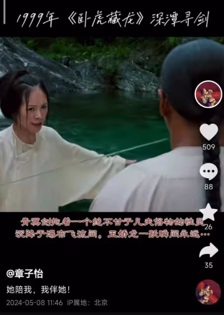 章子怡離婚後首曬女兒,8歲醒醒長大了,母女穿古裝跳舞好有愛