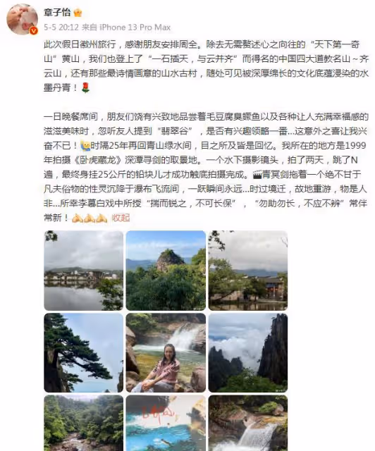 章子怡離婚後首曬女兒,8歲醒醒長大了,母女穿古裝跳舞好有愛