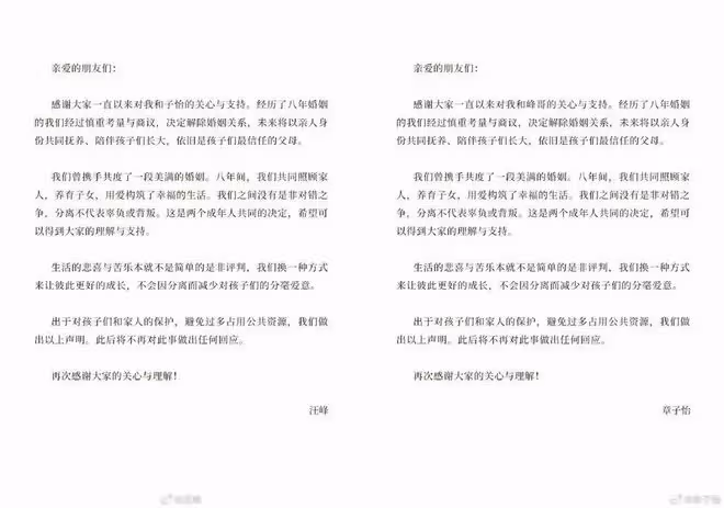 章子怡離婚後首曬女兒,8歲醒醒長大了,母女穿古裝跳舞好有愛