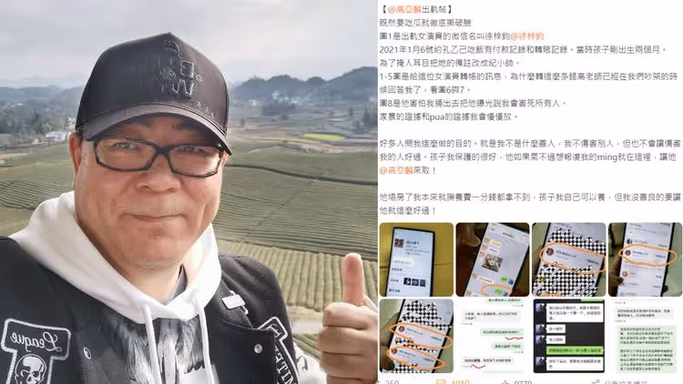 男星遭爆「家暴懷孕女友」！打斷手骨再硬上　竟還偷吃女演員