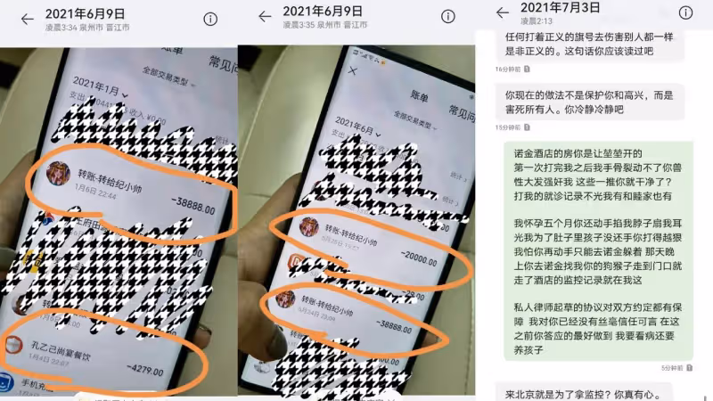 男星遭爆「家暴懷孕女友」！打斷手骨再硬上　竟還偷吃女演員