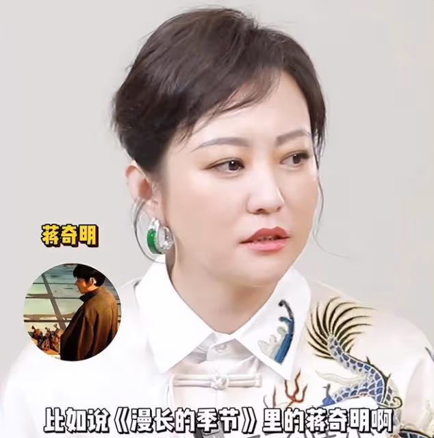 《我的阿勒泰》出圈理由：馬伊琍的演技，蔣奇明的臉，於適的身材
