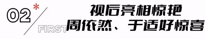 《我的阿勒泰》才播2集，就拿下全國收視第一，央視這回淘到寶了